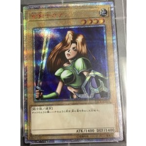 画像: 女剣士カナン【20thシークレット】TTPR-JP001