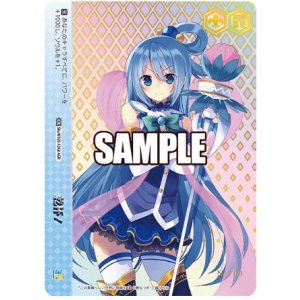 画像: 乾杯！【AGR】【直筆サイン】【シリアルナンバー入り】