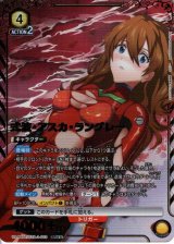 画像: 式波・アスカ・ラングレー SRスーパーパラレル 【ユニオンアリーナ】【 エヴァンゲリオン】