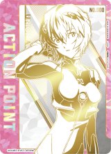 画像: 綾波レイ シリアル ACTION POINT AP 【ユニオンアリーナ】【 エヴァンゲリオン】