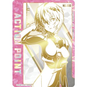 画像: 綾波レイ　シリアル　ACTION POINT AP　【ユニオンアリーナ】【 エヴァンゲリオン】