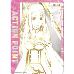画像: エミリア　ACTION POINT  AP  直筆サイン シリアル 【ユニオンアリーナ】【 Re:ゼロから始める異世界生活】