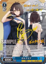 画像: 【PSA10】 ボルチモア SP サイン