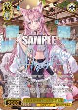 画像:  【PSA10】 いつもそばに 博衣こより SSP (サイン入り)