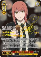 画像: 【PSA10】初めての味 マキマ CSMR (サイン入り)