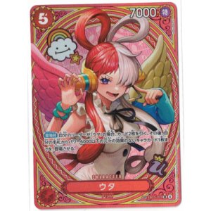 画像: ウタ【SP パラレル】