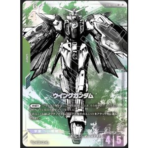 画像: 【PSA10】【β版】ウイングガンダム【パラレル】