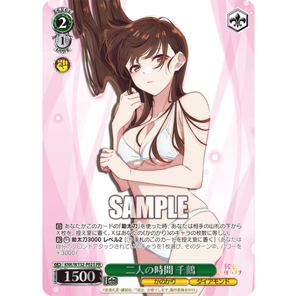 画像2: 二人の時間 千鶴　cxチャレンジ 優勝+上位賞 (2)