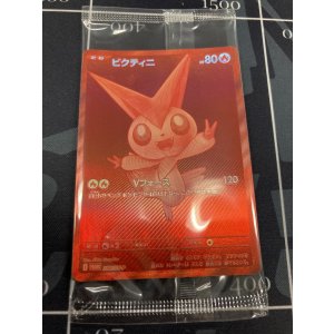 画像: 【PROMO】ビクティニ 争奪戦 プロモ 未開封  (台紙付き ) 