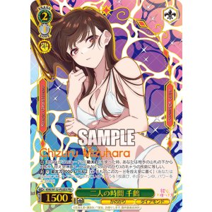 画像: 二人の時間 千鶴　cxチャレンジ 優勝+上位賞