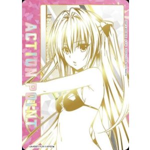 画像: 金色の闇　ACTION POINT AP　【直筆サイン】【シリアルナンバー入り】【ユニオンアリーナ】【 ToLOVEる-とらぶる-】