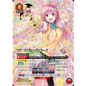 画像: 【店頭持ち込み限定】ララ・サタリン・デビルーク　【SR★★★】【パラレル】　【ユニオンアリーナ】【 ToLOVEる-とらぶる-】