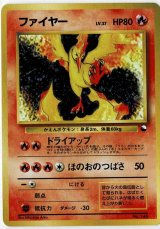 画像: ファイヤー  クイックスターターギフト