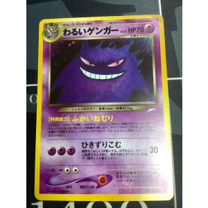 画像: わるいゲンガー キラ