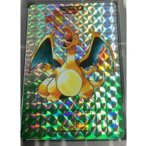 画像: リザードン　キラ 〔緑〕 カードダス