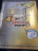 画像: プレミアムファイル1