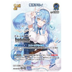 画像: 雪花ラミィ【ブルームカッププロモ】【絵違いSR仕様】