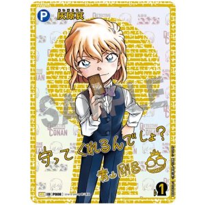 画像: 灰原 哀　【シークレットサイン】【名探偵コナンTCG】