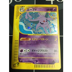 画像: エーフィ　キラ　第2弾【地図にない町】