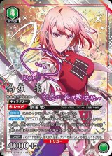 画像: 向坂 雫【SR★★★】パラレル【ユニオンアリーナ】