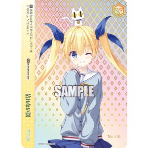画像: 枯れない桜【AGR】【直筆サイン】【シリアルナンバー入り】