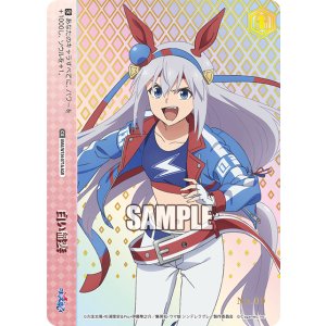 画像: 白い稲妻【AGR】【直筆サイン】【シリアルナンバー入り】