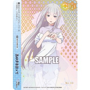 画像: 【店頭買取限定】私の手を取って【AGR】【直筆サイン】【シリアルナンバー入り】