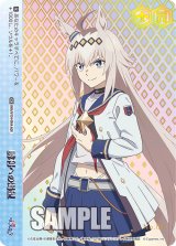画像: 勝利への渇望【AGR】【直筆サイン】【シリアルナンバー入り】