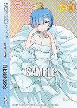 画像: 【店頭買取限定】待ち続ける少女【AGR】【直筆サイン】【シリアルナンバー入り】