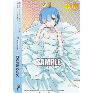 画像: 【店頭買取限定】待ち続ける少女【AGR】【直筆サイン】【シリアルナンバー入り】