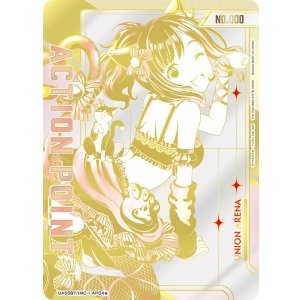 画像: 前川みく　ACTION POINT AP　【直筆サイン】【シリアルナンバー入り】【ユニオンアリーナ】【 アイドルマスター シンデレラガールズ】