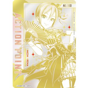 画像: 塩見周子　ACTION POINT AP　【直筆サイン】【シリアルナンバー入り】【ユニオンアリーナ】【 アイドルマスター シンデレラガールズ】