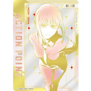 画像: マキマ　ACTION POINT  AP  直筆サイン  シリアル【ユニオンアリーナ】【 チェンソーマン】