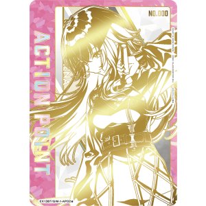画像: 月村 手毬　ACTION POINT  AP  直筆サイン  シリアル【ユニオンアリーナ】【 学園アイドルマスター Vol.2】