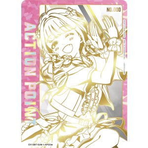 画像: 藤田 ことね　ACTION POINT  AP  直筆サイン  シリアル【ユニオンアリーナ】【 学園アイドルマスター Vol.2】