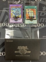 画像: Worldchampionship2026 来場記念カードセット  (青眼の究極竜+融合+封筒)   WCS2026
