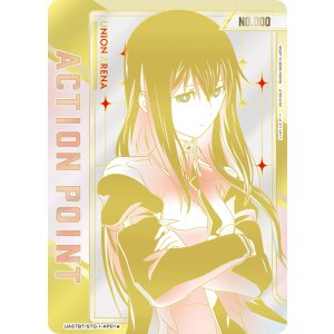 画像: 牧瀬紅莉栖　ACTION POINT  AP  直筆サイン  シリアル【ユニオンアリーナ】【 シュタインズゲート】