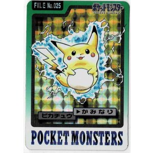 画像: ポケモンカードダス  ピカチュウ バンダイ