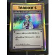画像1:  オーキド博士のヒント  (ポケモンカード クリーチャーズデッキ 25th クリエイター配布品) (1)