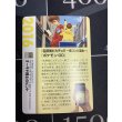 画像2:  オーキド博士のヒント  (ポケモンカード クリーチャーズデッキ 25th クリエイター配布品) (2)