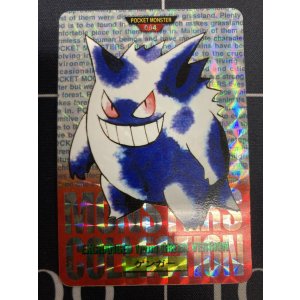 画像: ゲンガー　赤 ポケモン　モンスターズコレクション カードダス バンダイ