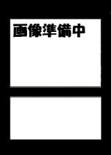 画像: ノエル　しろねコン限定　コースター　