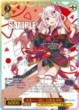 画像: 【SSP】未来へ一緒に 百鬼あやめ(サイン入り)