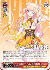 画像: 【SP】#ねねアルバム 桃鈴ねね(サイン入り)