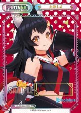 画像: 【HP】大神ミオ(箔押し入り)【SNP】シリアル有