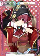 画像: 【HP】宝鐘マリン(箔押し入り)【SNP】シリアル有