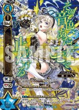 画像: ルミス