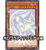 画像: ブラックマジシャンガール【ホログラフィックレア】 未開封