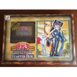 画像: スターターBOX（劇場限定版）(未開封)