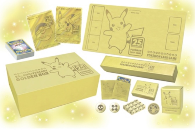 午前限定25th anniversary golden box 完品最安未開封